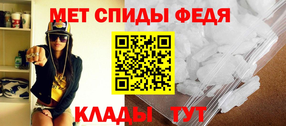 АМФ  Вход с VPN  Канск  АМФЕТАМИН Розовый 