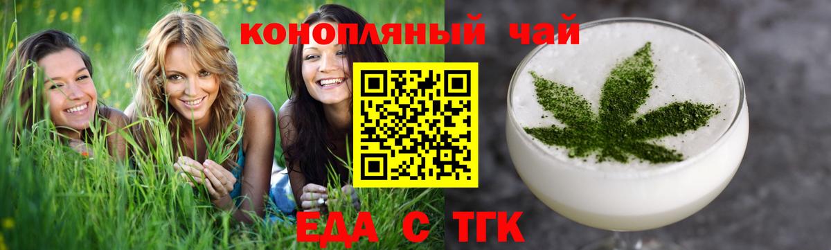 Canna-Cookies марихуана  Вход с VPN  Канск 