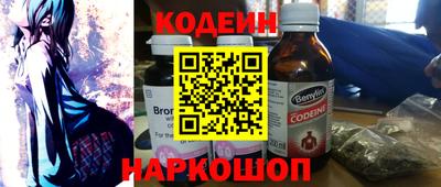 дживик Краснокаменск