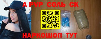 трава Краснознаменск