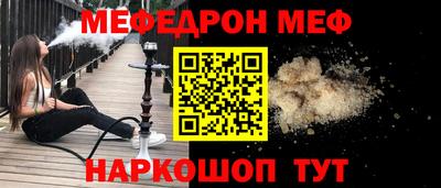 дживик Краснокаменск