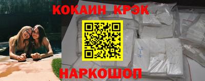 сатива Краснодар