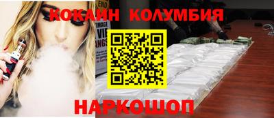 дживик Краснокаменск