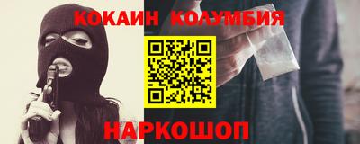 дживик Краснокаменск
