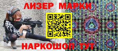 трава Краснознаменск