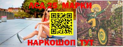 трава Краснознаменск
