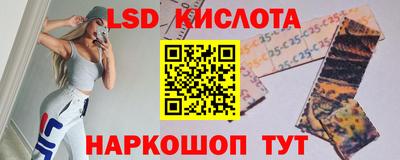 трава Краснознаменск