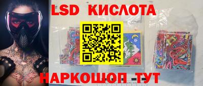 трава Краснознаменск