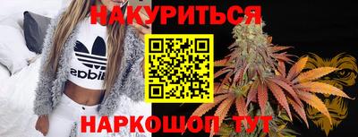 дживик Краснокаменск