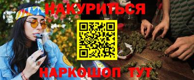 трава Краснознаменск