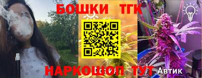 дживик Краснокаменск