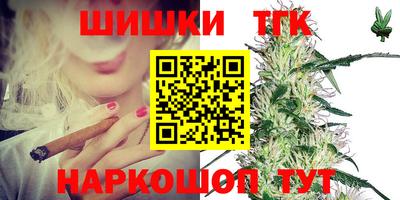 сатива Краснодар