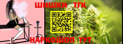 трава Краснознаменск
