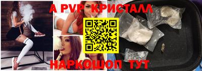 трава Краснознаменск