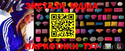 трава Краснознаменск