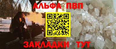 трава Краснознаменск