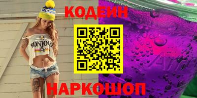 дживик Краснокаменск