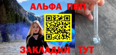 сатива Краснодар
