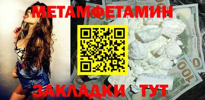 трава Краснознаменск