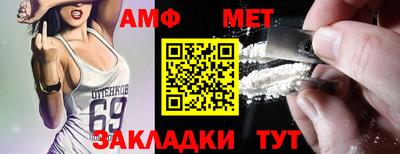 дживик Краснокаменск