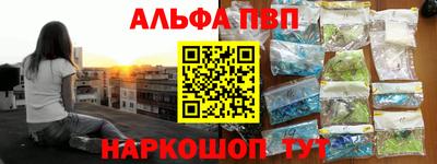 сатива Краснодар