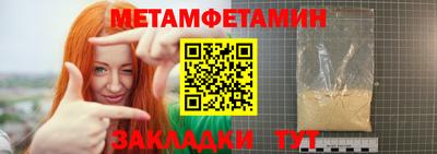 сатива Краснодар