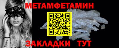 трава Краснознаменск