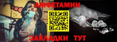 сатива Краснодар