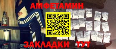трава Краснознаменск