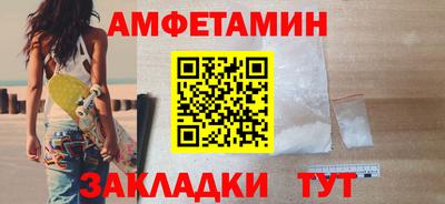 дживик Краснокаменск