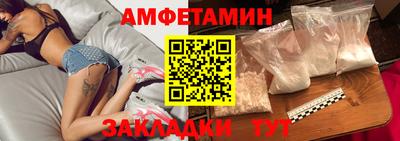 сатива Краснодар
