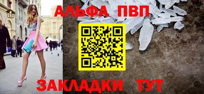 сатива Краснодар