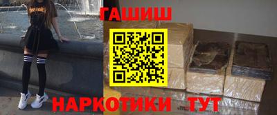 трава Краснознаменск