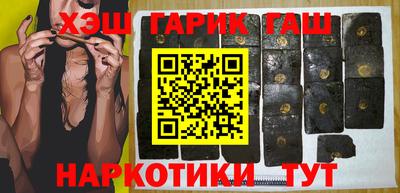 дживик Краснокаменск