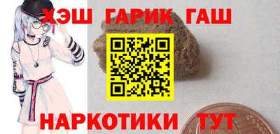 трава Краснознаменск