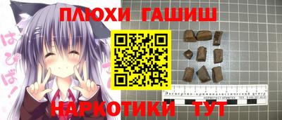 сатива Краснодар