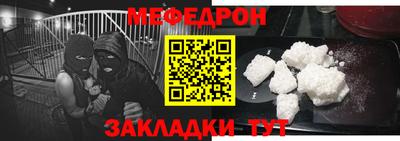 дживик Краснокаменск
