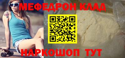 дживик Краснокаменск