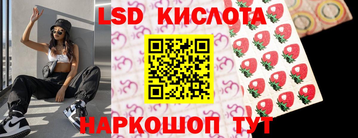 Канск  LSD-25 экстази ecstasy  Лсд 25 экстази ecstasy  Вход с VPN 