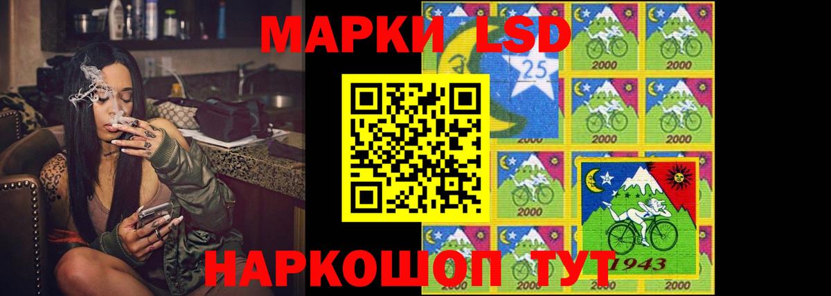 LSD-25 экстази ecstasy Канск
